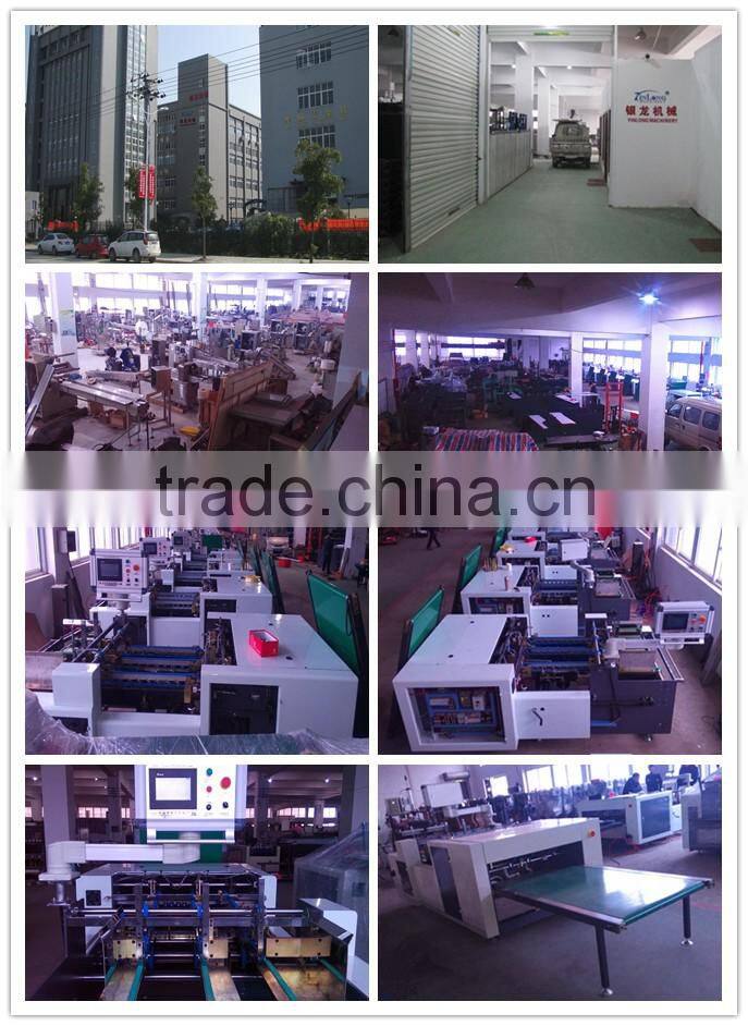 Conjoined Box Gluing Machine/Cover Paste Box Machine (Double)