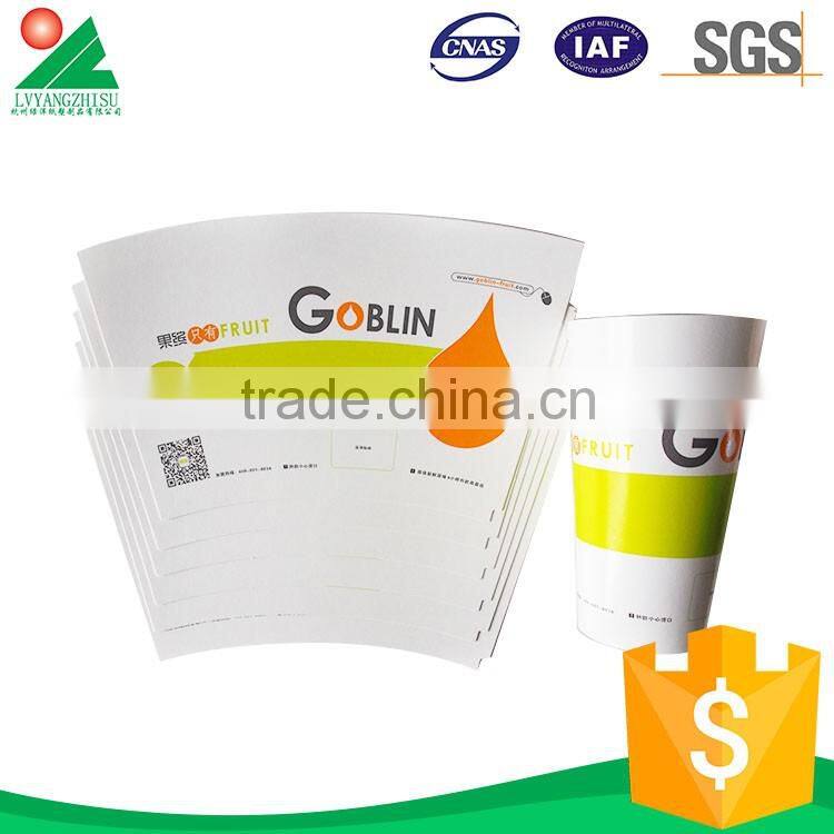 Bottom Price Excellent Material Coffee Cup Paper