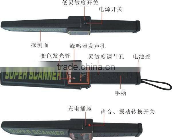 Manual Metal Detector MD-3003B1