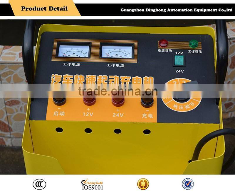 2016 starting car charger machines