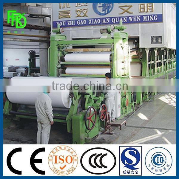 Printing paper machine series/A4 paper machine/copy paper machine