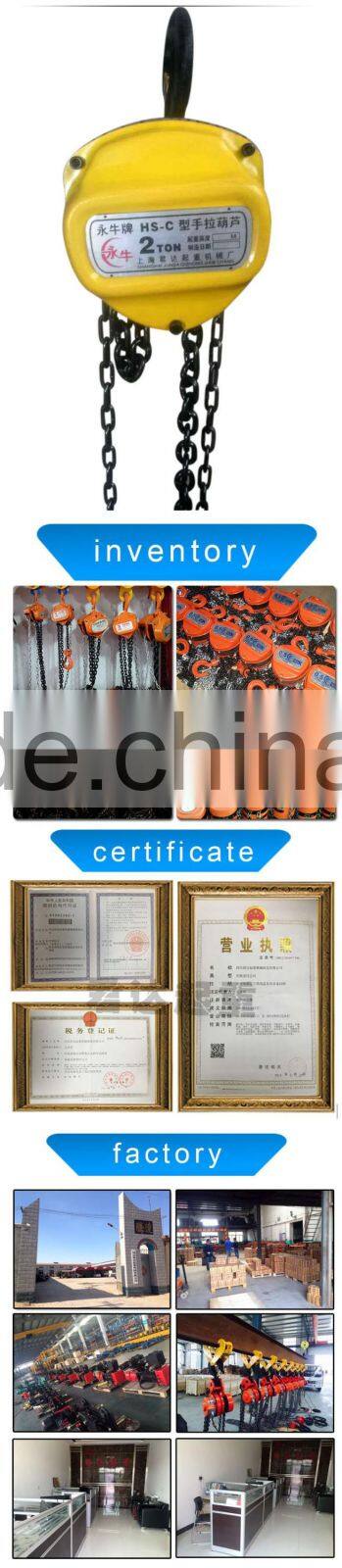 heavy duty HSC chain hoist 30TON manual chain hoist, small size hand chain hoist block