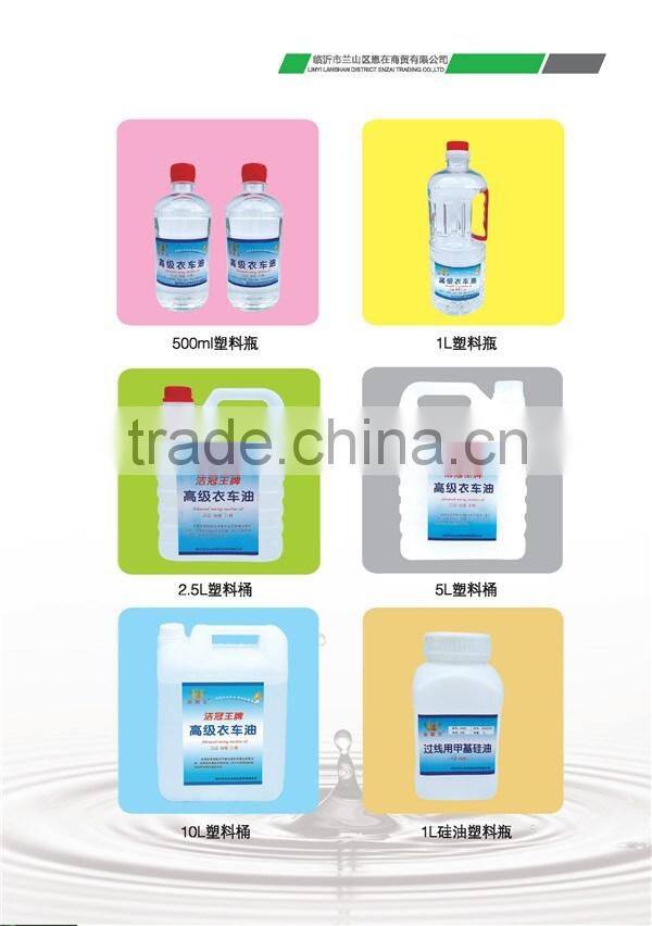 200L 175kg 3#5#7#10#15#26#32#36# knitting oil ,sewing machine lubricant oil clearing oil