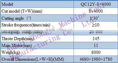 QC12Y Series Hydraulic swing guillotine shearing machine, Hydraulic cutting machine
