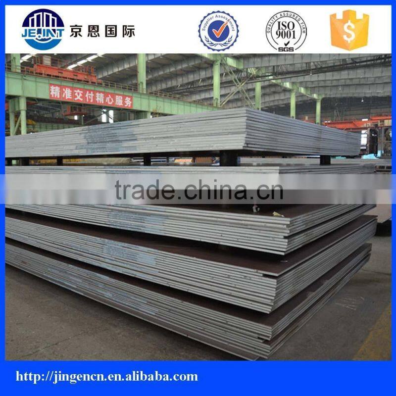 High Yield ASTM a514 grade a-t steel sheet