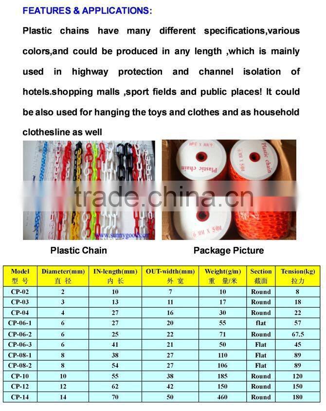 2mm Plastic chain