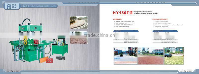 Fully Automatic Interlocking block machine QT6-15 Concrete Block Making Machine