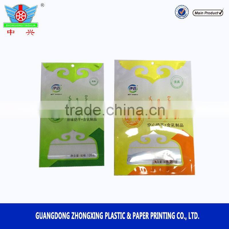 250g jelly candy bag / candy bag wholesale / food service plastic bag for candy packing
