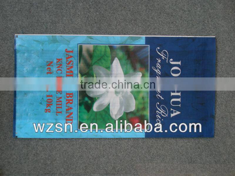 pp woven bag manufacturers/laminated pp woven bags/china pp woven bag