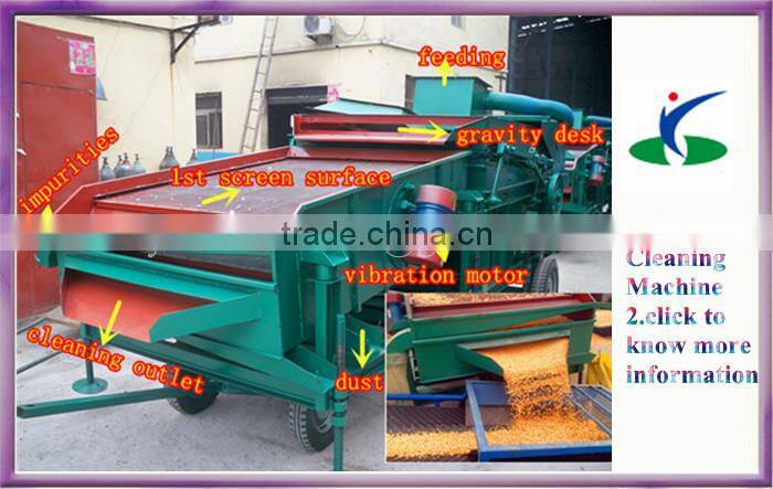 Large capacity cereals polish machine / vibro grain skin polish machine