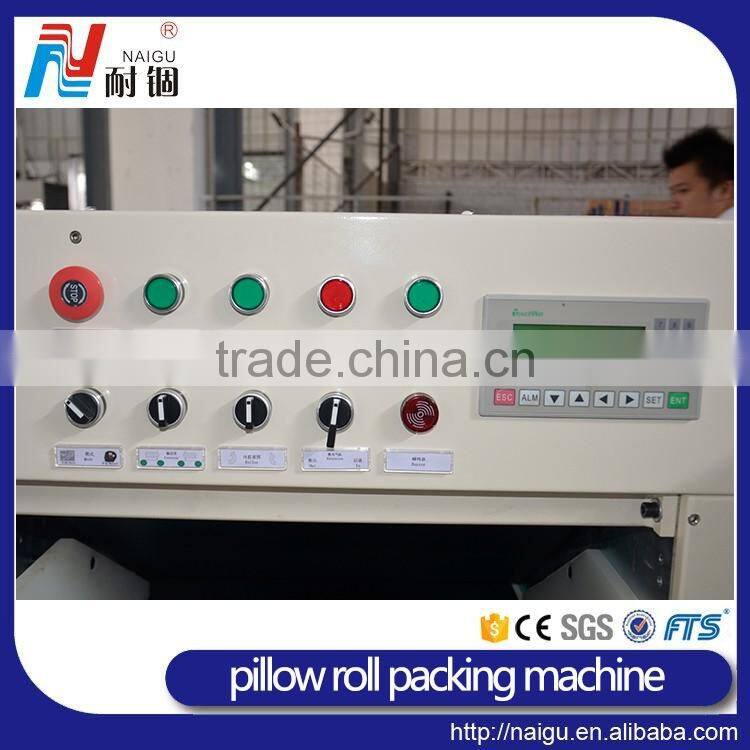 China NaiGu factory manufacturing textile pillow roll packing machine 07R