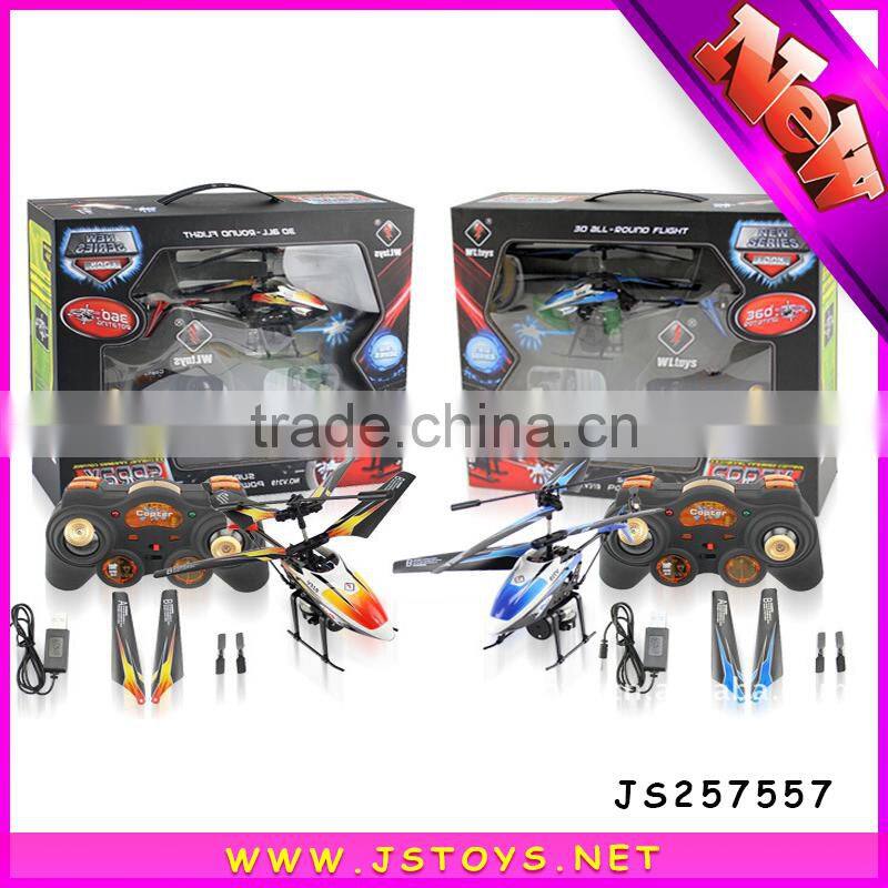Hot selling rc water plane
