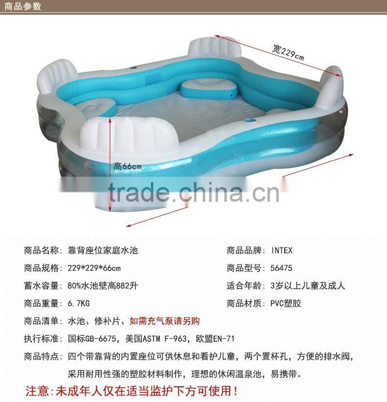 INTEX Comfortable Chair Family Swimming Pool