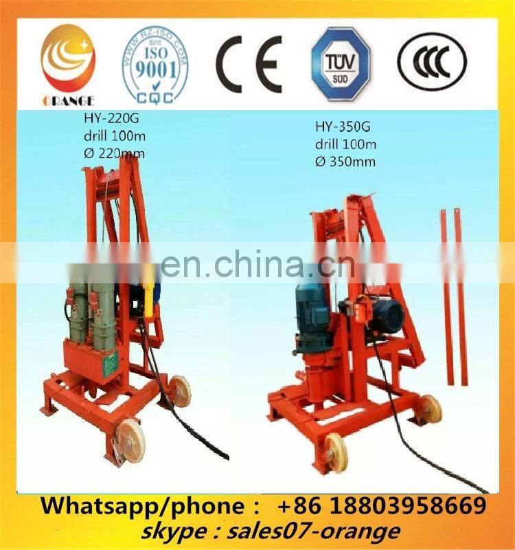 China good quality cheap price of small water well drilling rigs