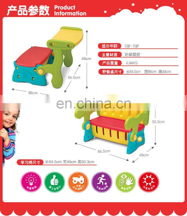 Babys Toys Table Game Multifunctional Table and Chair Storage Chair