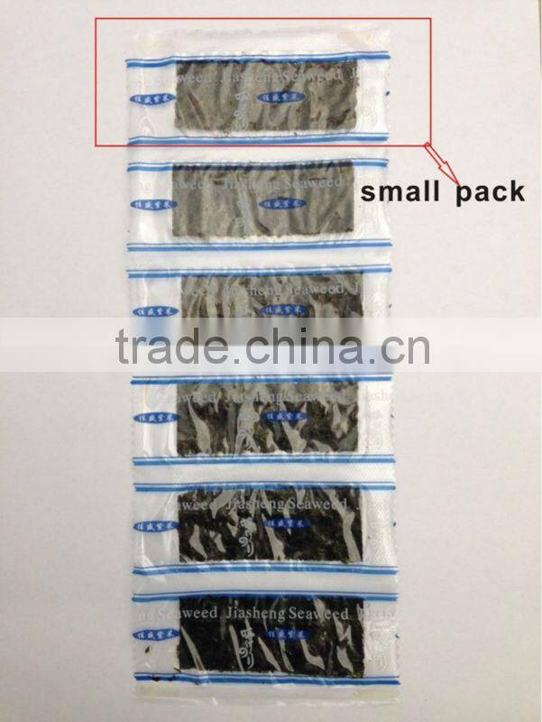 Natural Japanese Seaweed snack food seasoned nori snack