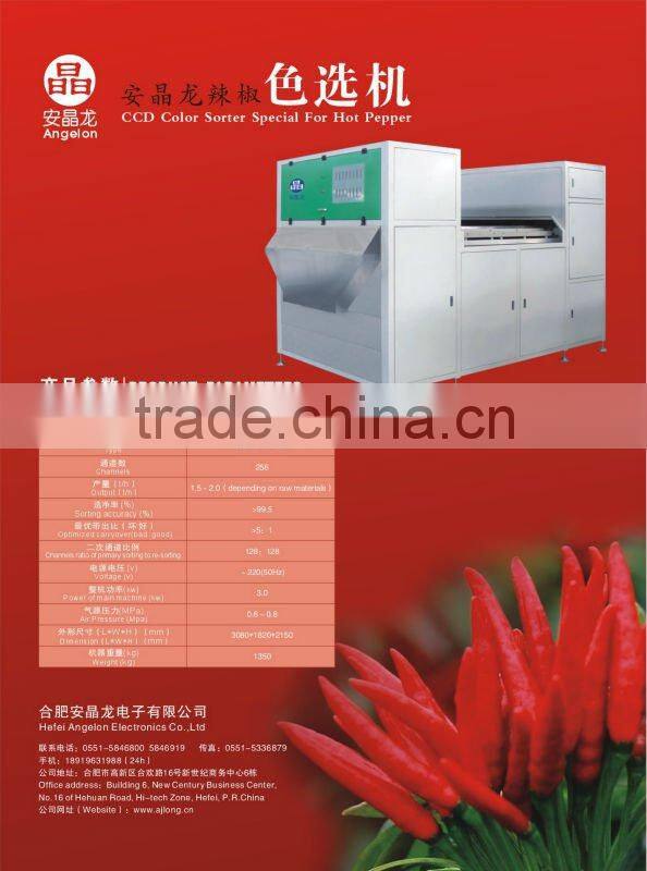 chili color sorting machine