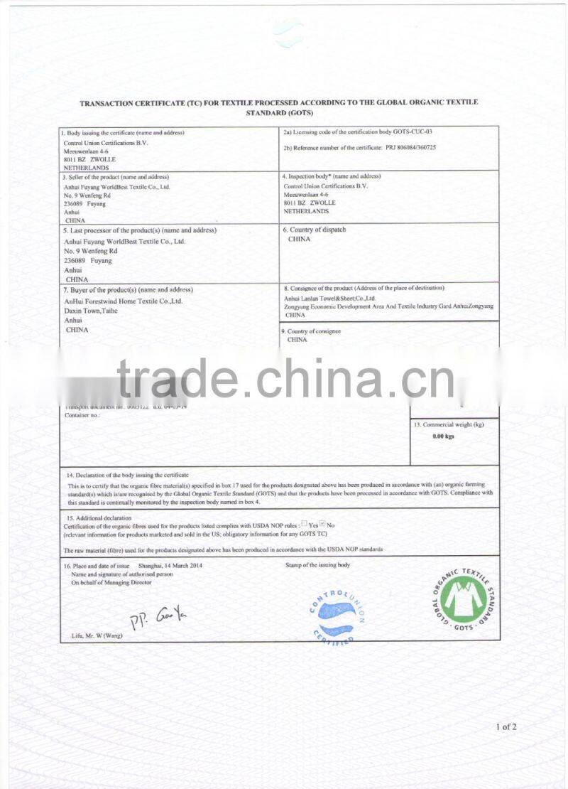 100% Soft Cool Microfiber Suede Towel