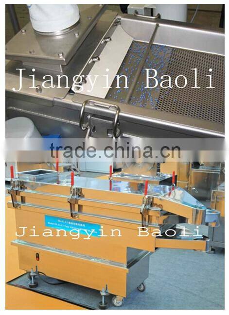 Vibrating quadrate screening machine