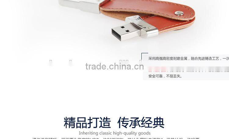 Leather Keychain USB Flash Drive wholesale USB disc cheap keychain usb flash Memory leather
