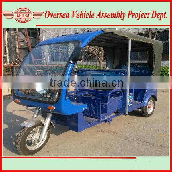 2015 new 1-1.5KW electric three wheel motorcycle for passenger