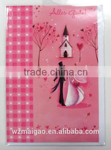 2014 Weddding invitation Card with love home designs