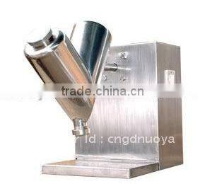 V-2 Small medical powder mixing machine