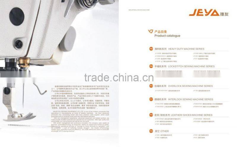 JY9910/9920 post bed lockstitch shoes sewing machines series