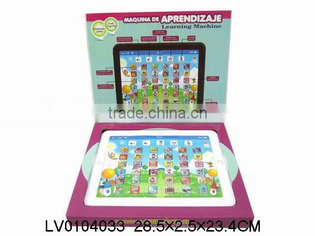 Hot sale Education learning toy in learing machine for gift toy