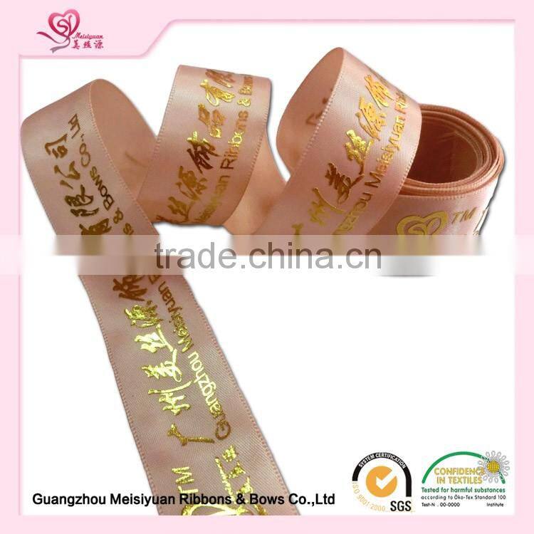 Chines Ribbon factory printer ribbon the ribbon boutique re ribbon cakes prices
