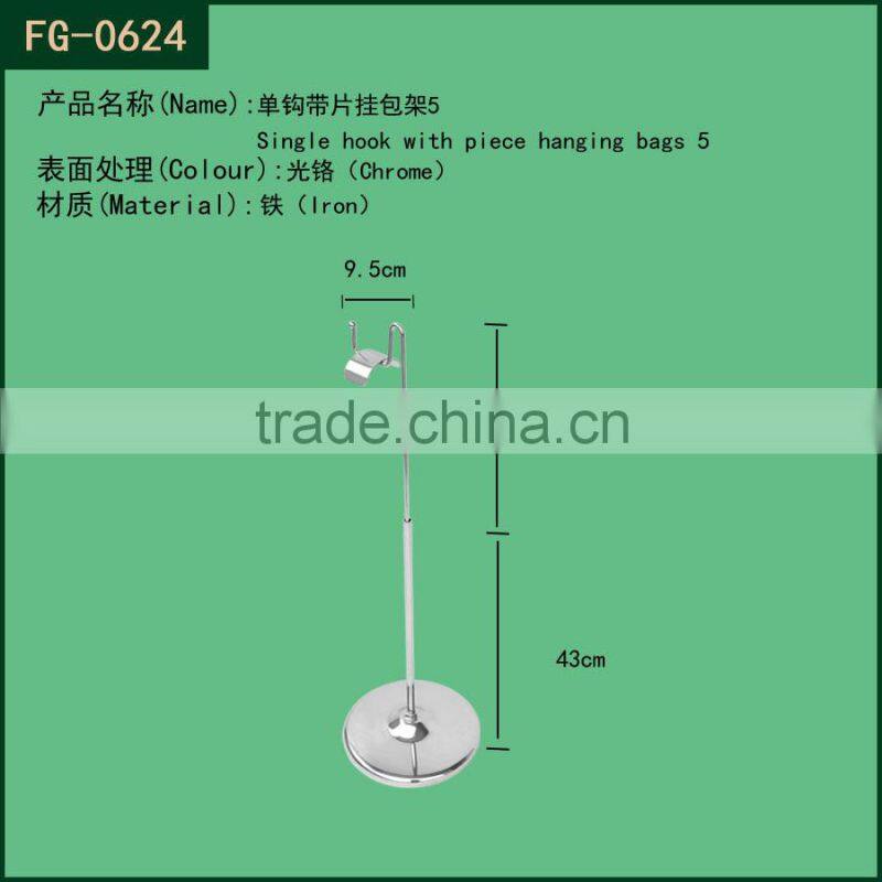 High quality double hook with piece display hanging bags