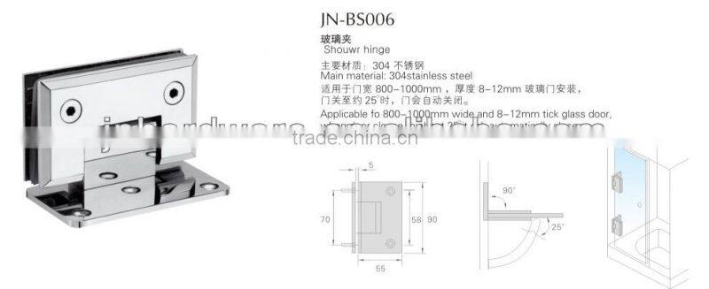 bathroom hinge/bathroom hinges/bathroom hinge ss