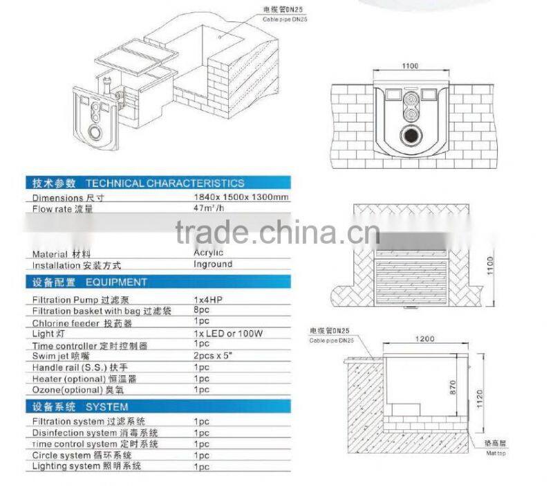 High Efficiency hot sale swimming pool pipeless integrative filter