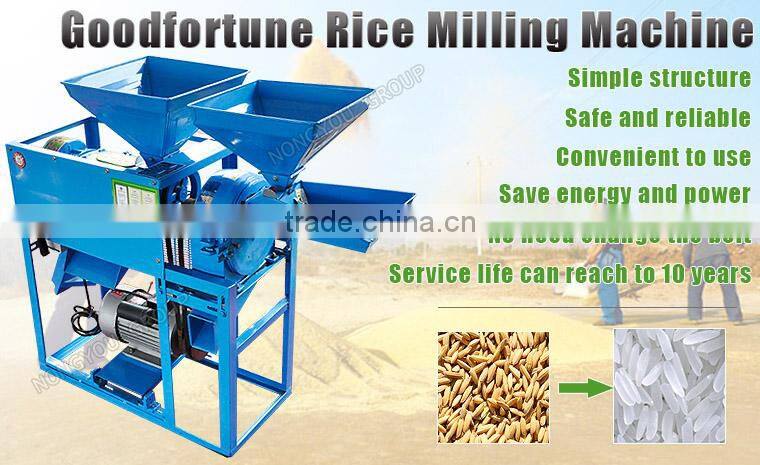 Mini Rice Mill Machine Best Price Rice Cutting Machine Small Grain Flour Mill Machine 6NFZ-2.2C