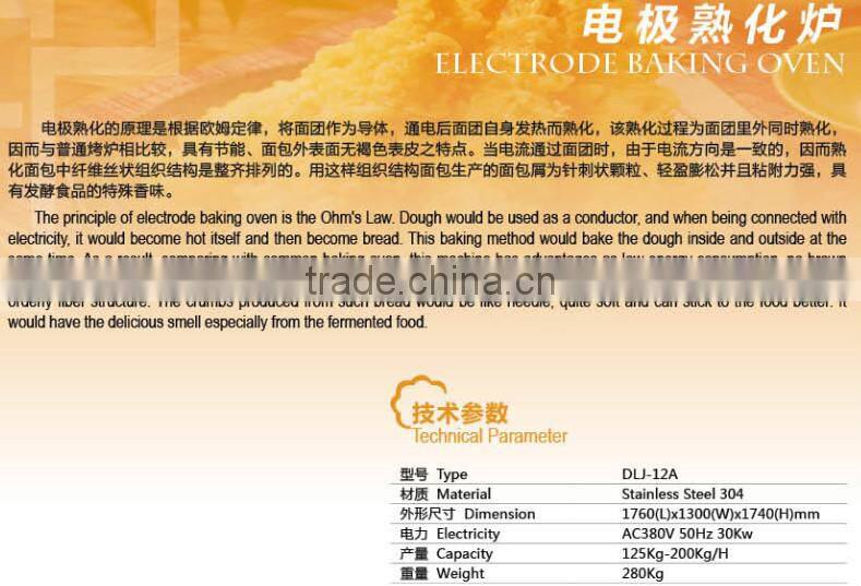 Bread crumbs making electrode baking oven machine