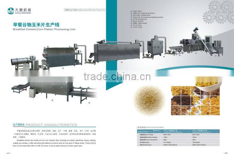 China automatic corn flakes/breakfast cereals processing line