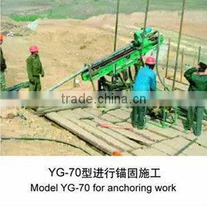 YG Series Hydraulic Engineering Anchor Drilling Rig