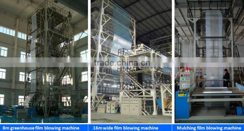 PE agriculture greenhouse film production line