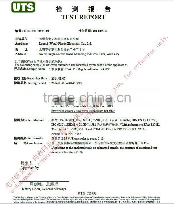 EVA flexible breathing air tube