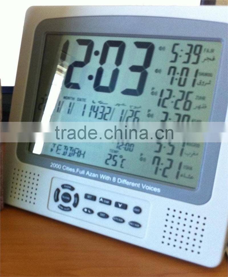 BHN301 Muslim Islamic Product Azan Clock