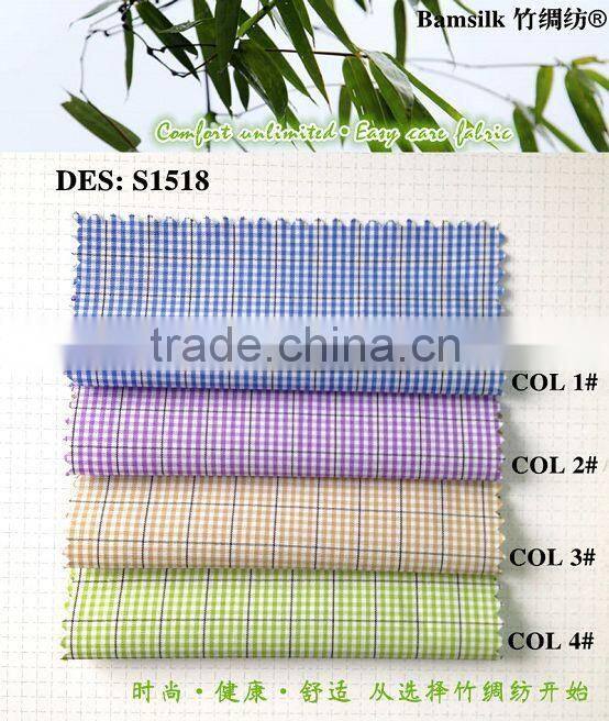 wrinkle free bamboo fiber fabric(bamboo 50%,micro fiber 50%) for men shirt, yarn dyed checked fabric, uniform shirt wholesale