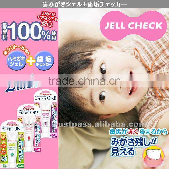 Japan Toothpaste for Babies Melon Taste 50g Wholesale