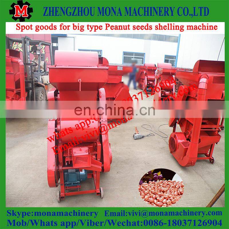Low Price home use Peanut Sheller With Low Broken Rate for sale
