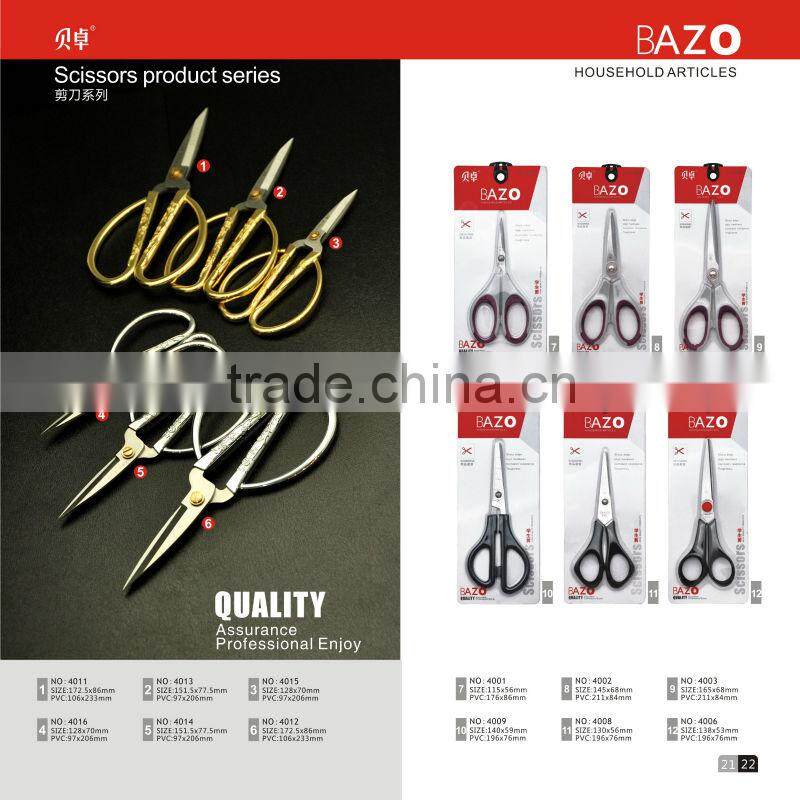 Electric scissor fish cutting scissors scissor for flower cutting