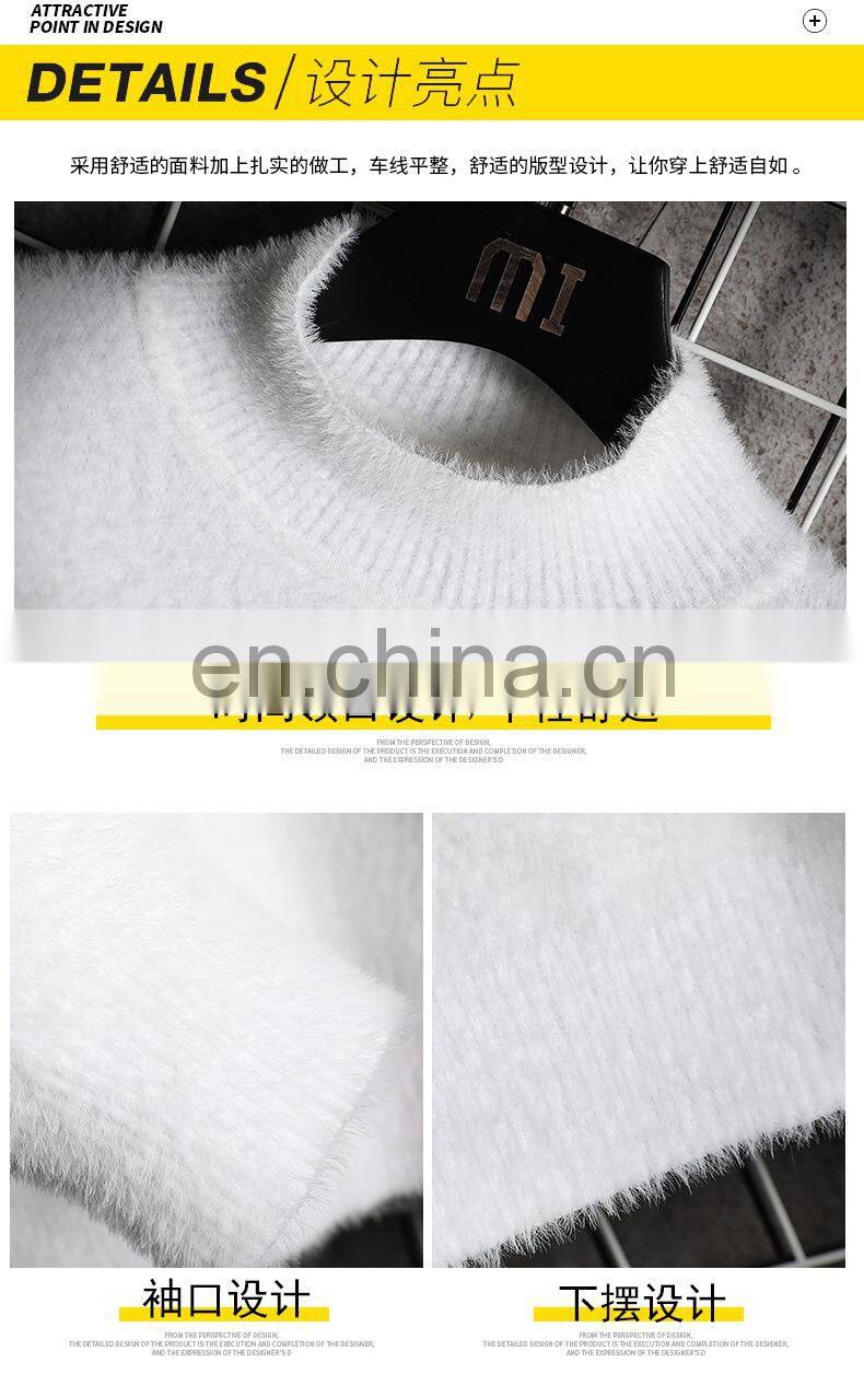 Factory wholesale high quality high-neck loose mink fleece winter plus velvet thick knitted jacket men's sweater