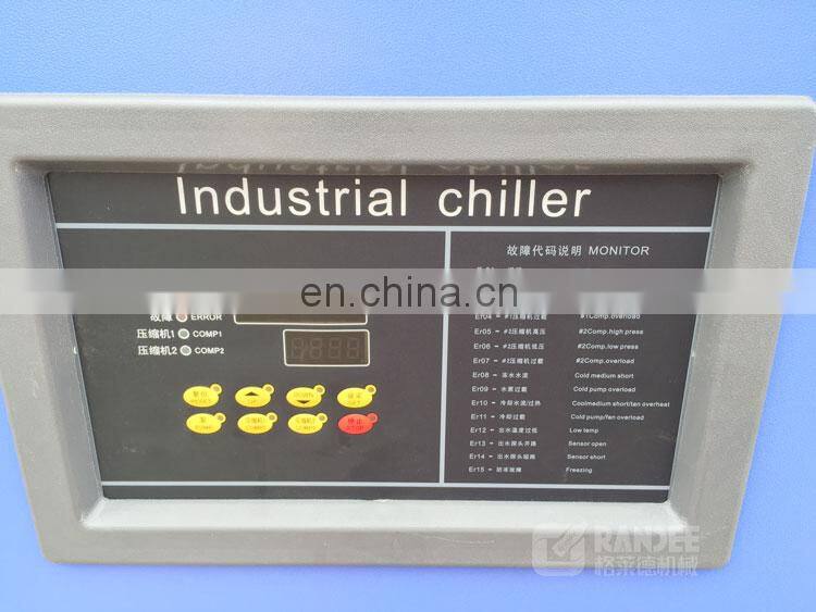 Water chiller 500 liters machine / Water chiller 20KW working with carbonation mixer
