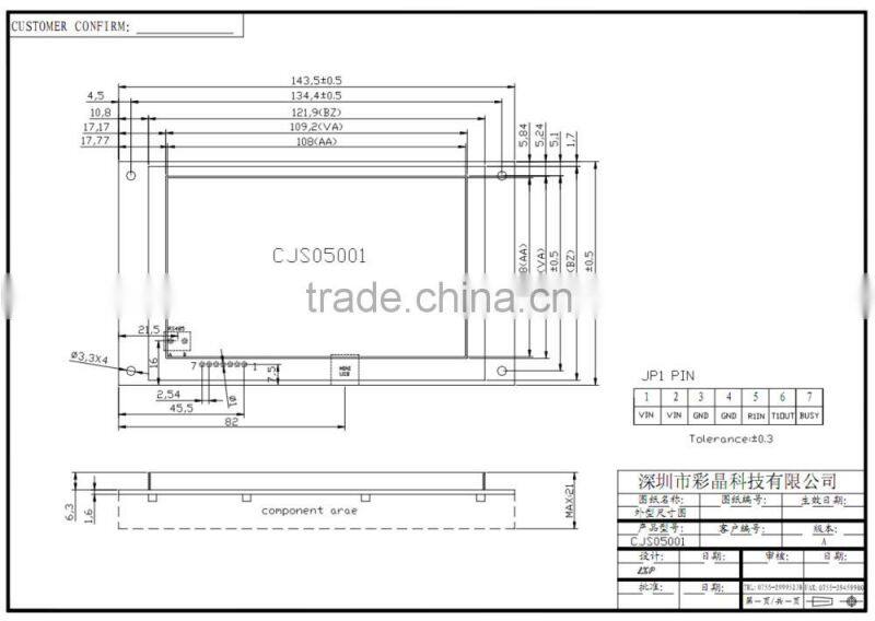 5 inch HMI 800x480 dots smart terminal tft lcd module with controller STM32F103 and wide temperature ,USB picture download