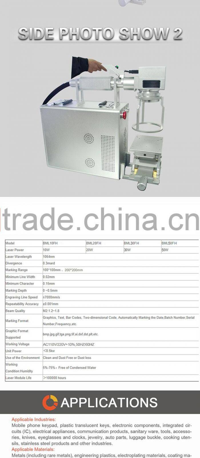 Convenience Hand-hold Fiber Laser Marking Machine With High Quality