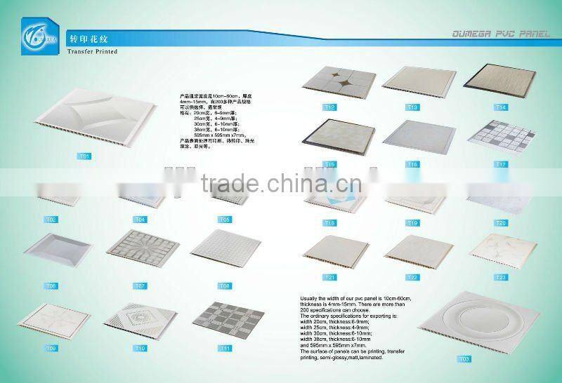 Marble design pvc panel (with different colors)