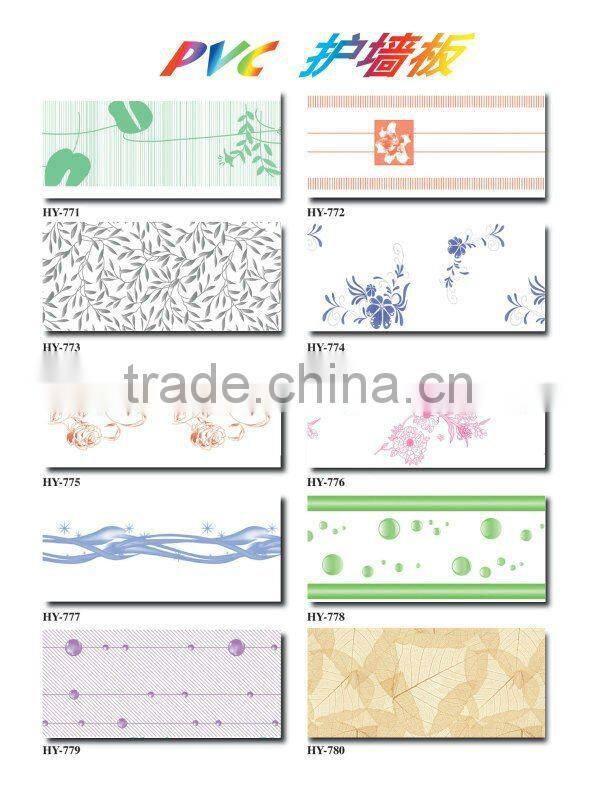 popular PVC ceiling panel (25cm x 7mm)